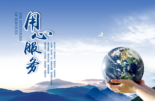 以客户的需求为目的